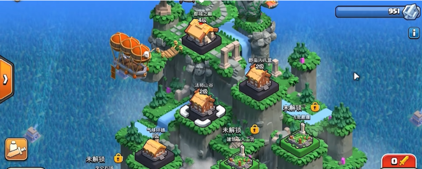 部落冲突如何解锁部落都城