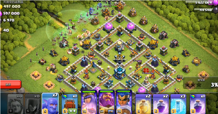 部落冲突阵容怎么用好