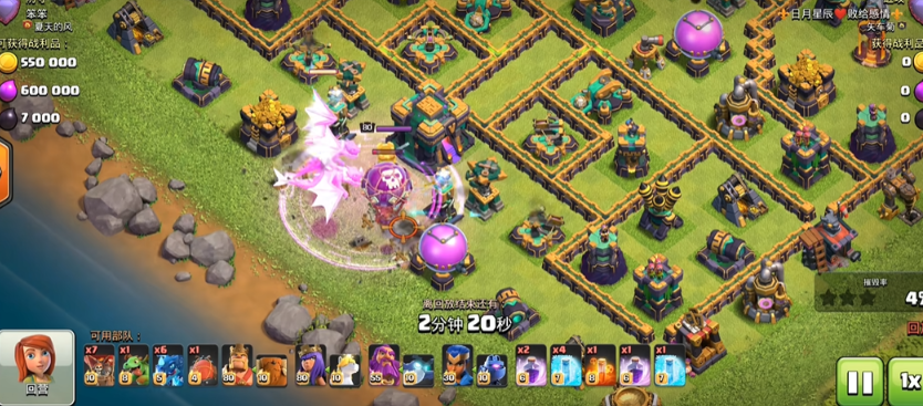 部落冲突雷龙如何连