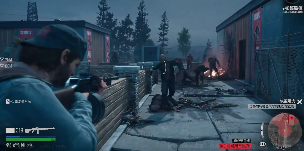 往日不再大学感染区怎么过