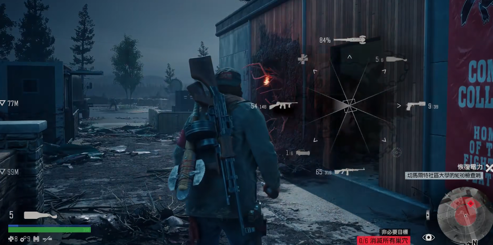 往日不再大学感染区怎么过