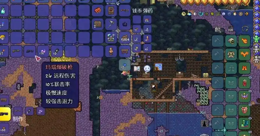 泰拉瑞亚肉山用什么武器打最好