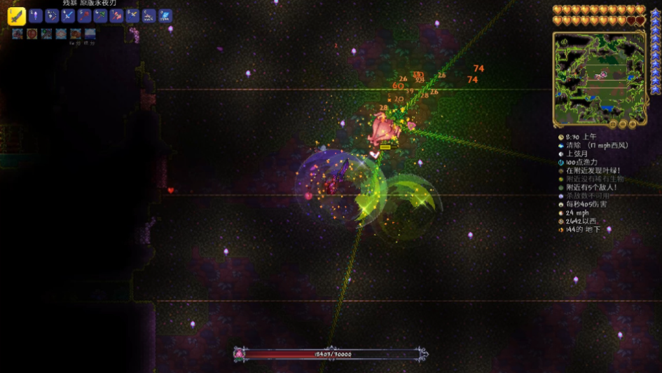 泰拉瑞亚食人花boss怎么打