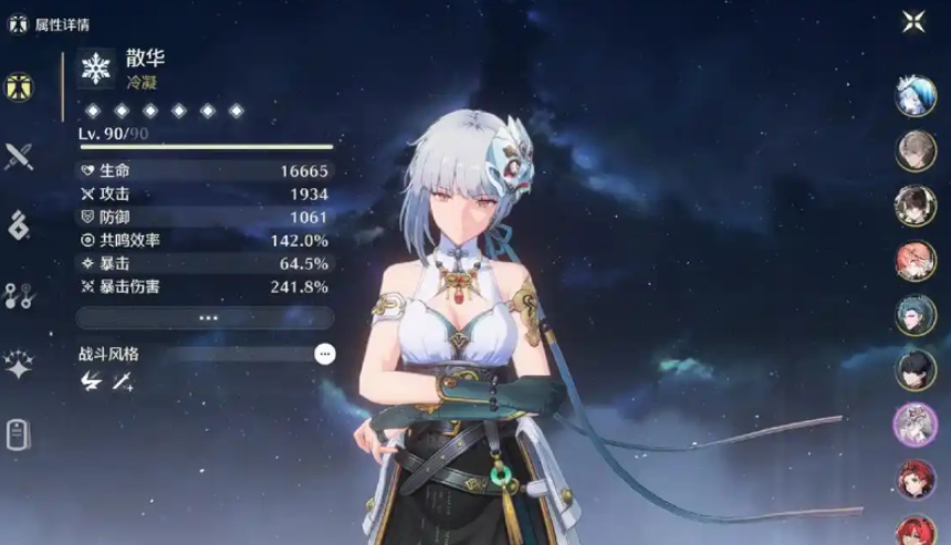 鸣潮值得培养哪些角色