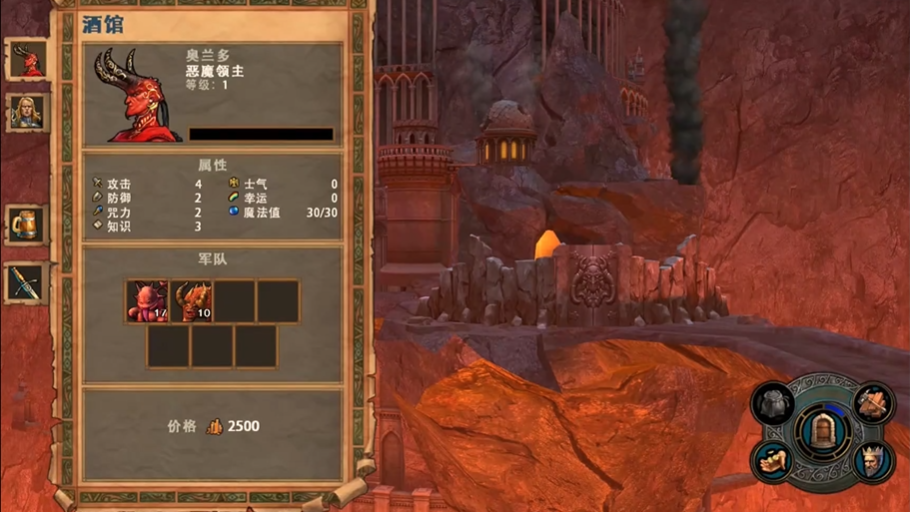 英雄无敌5奥兰多怎么获得