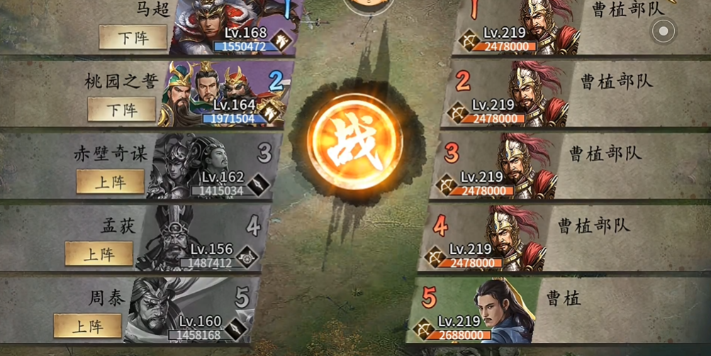 攻城掠地219级副本怎么过