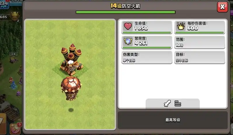 部落冲突怎么预防飞龙