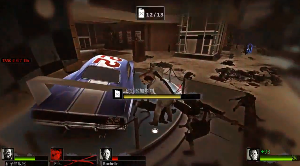 求生之路2加油怎么过