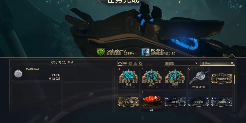 星际战甲碲元素哪里刷的