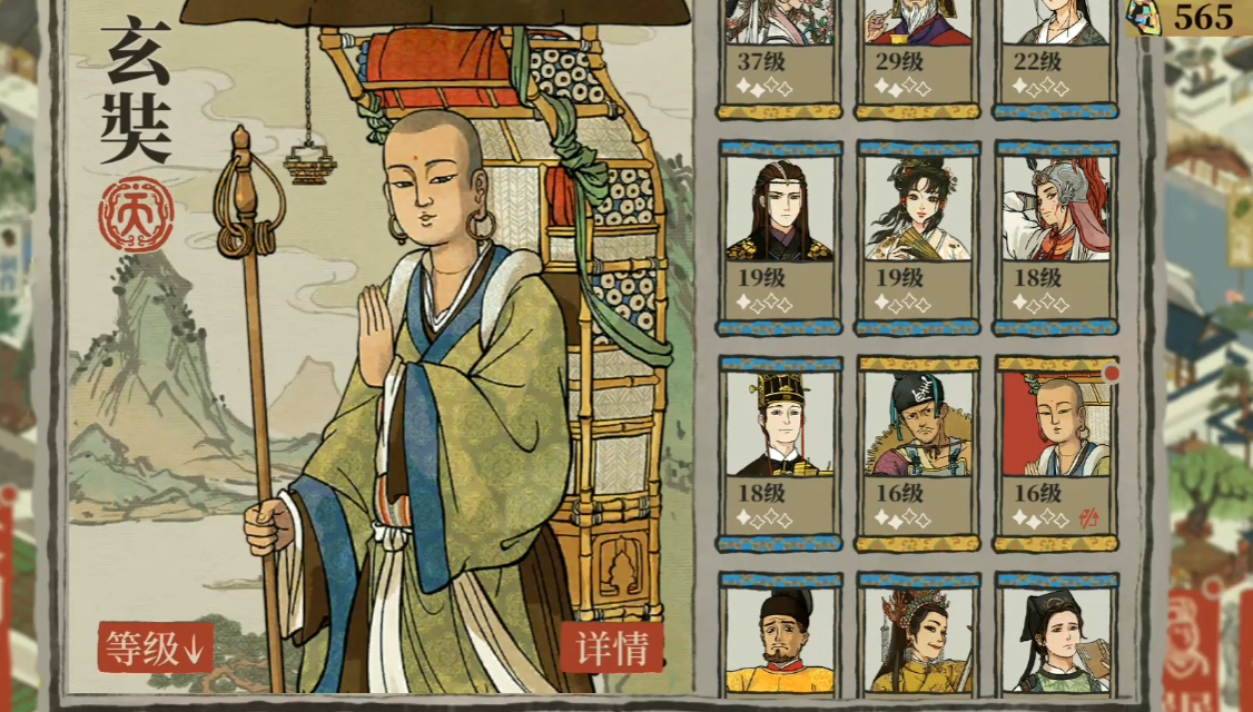 江南百景图如何合成商栈 江南百景图如何合成商栈