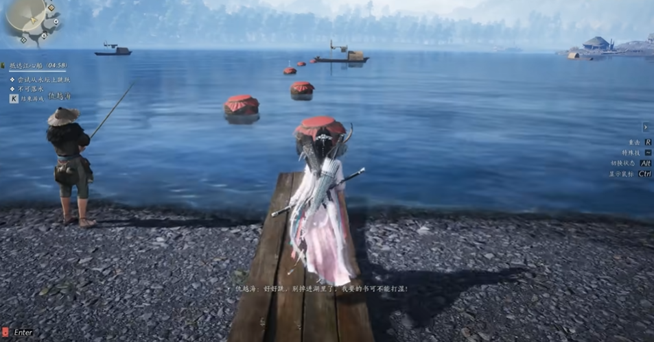 燕云十六声轻功酒坛怎么过