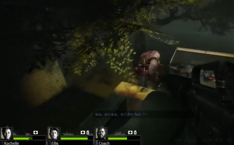 求生之路2暴风骤雨第四关怎么打