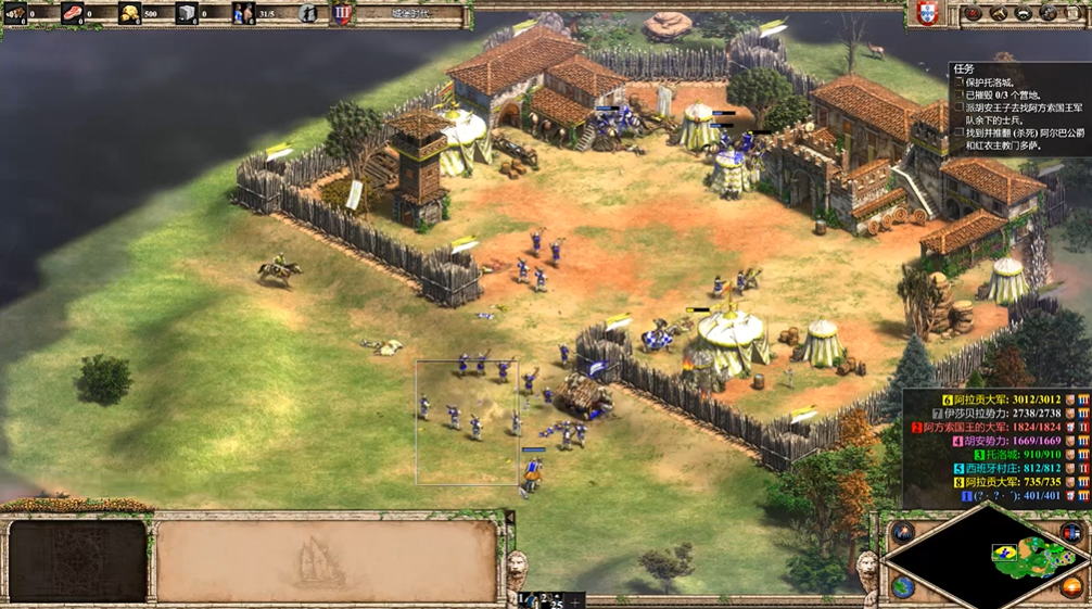 帝国时代2非洲王朝战役怎么打