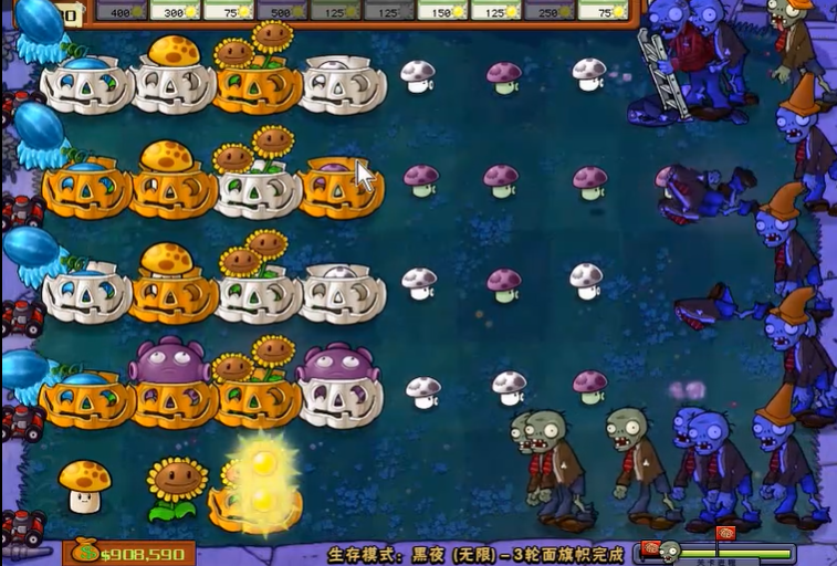 植物大战僵尸黑夜无尽怎么打