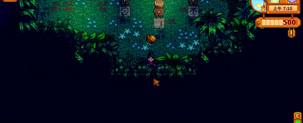 星露谷物语金核桃怎么收集