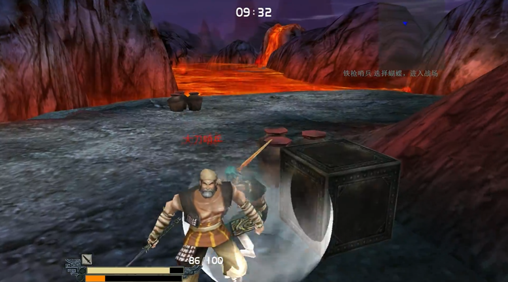 流星蝴蝶剑第一关怎么过