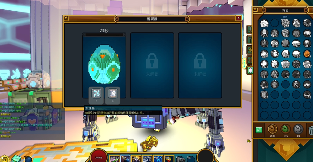 宝藏世界龙蛋怎么孵化