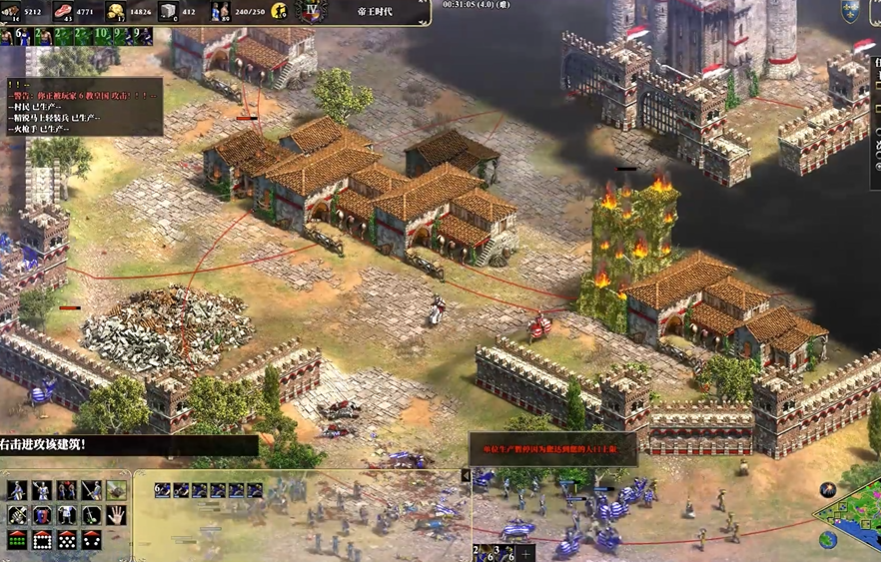 帝国时代2意大利战争怎么打