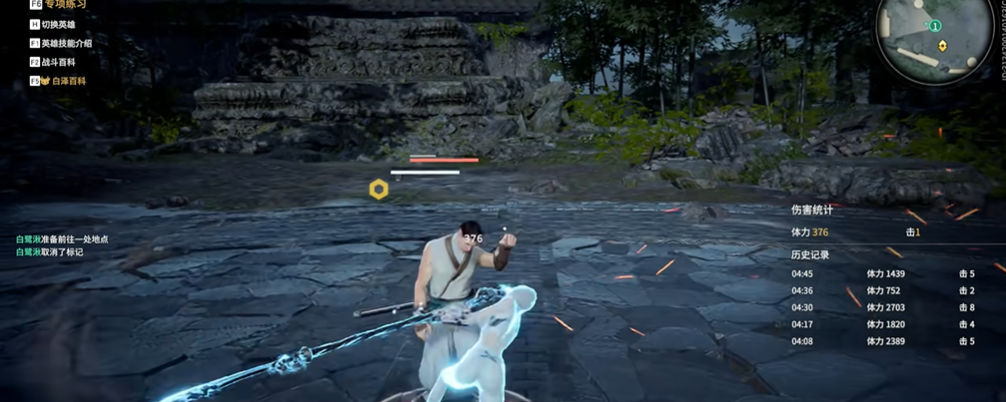 永劫无间斩马刀怎么玩