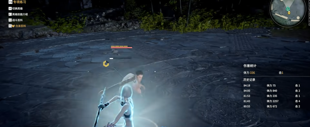 永劫无间斩马刀怎么玩