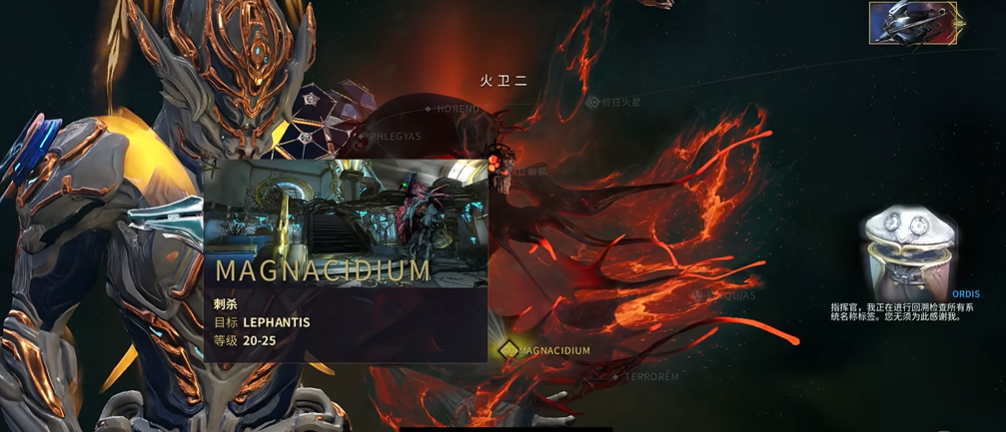 星际战甲nekros机体怎么得