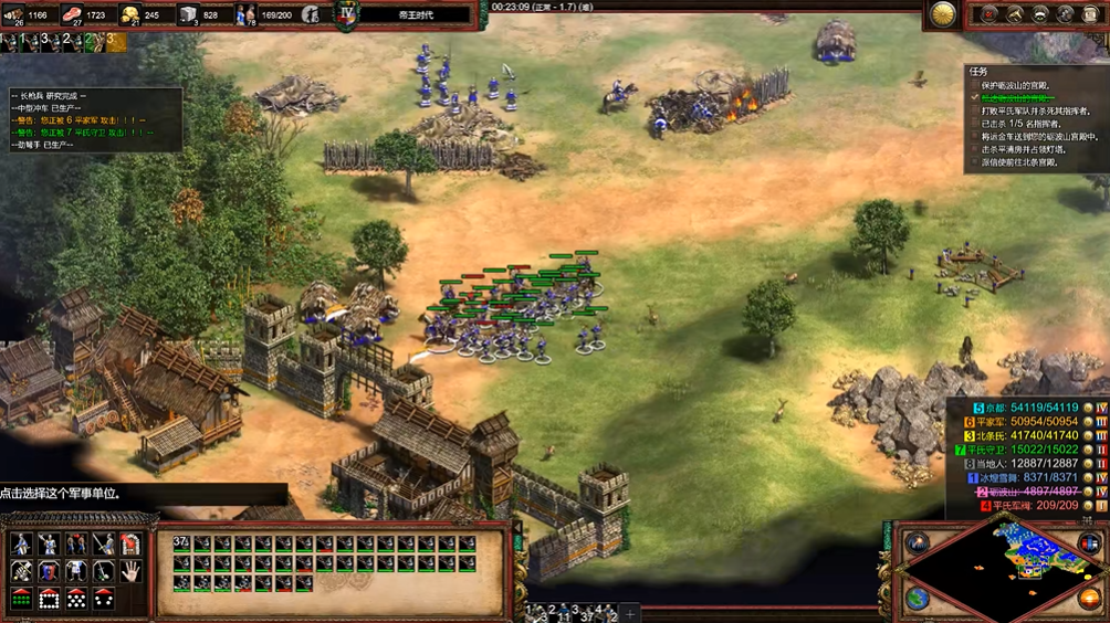 帝国时代2砺波山之战怎么过