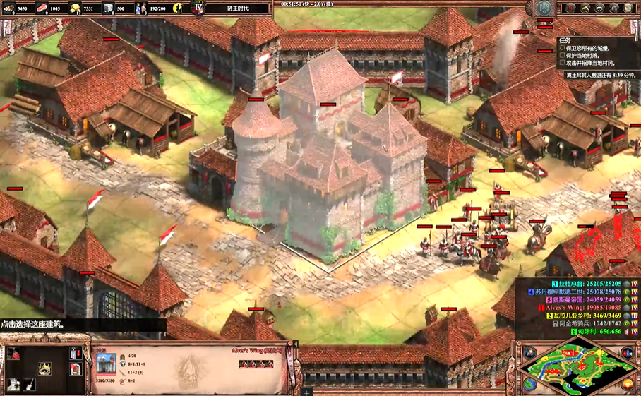 帝国时代2拨云见月怎么打