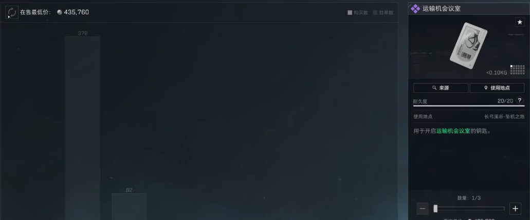 三角洲行动怎么二次攀爬