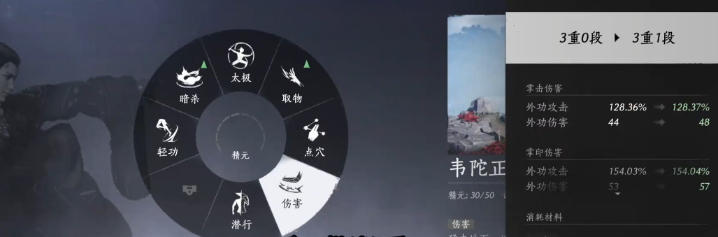 燕云十六声寻心怎么进去 燕云十六声寻心怎么进去