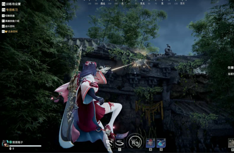 永劫无间飞索怎么上翻