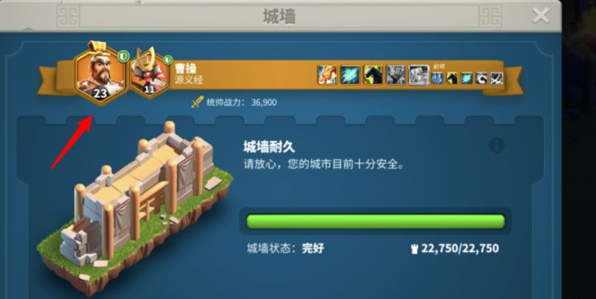 万国觉醒怎么改驻防武将