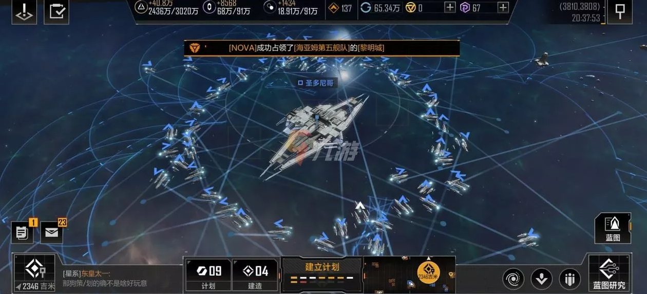 无尽的拉格朗日第四章任务怎么过 无尽的拉格朗日第四章任务怎么过