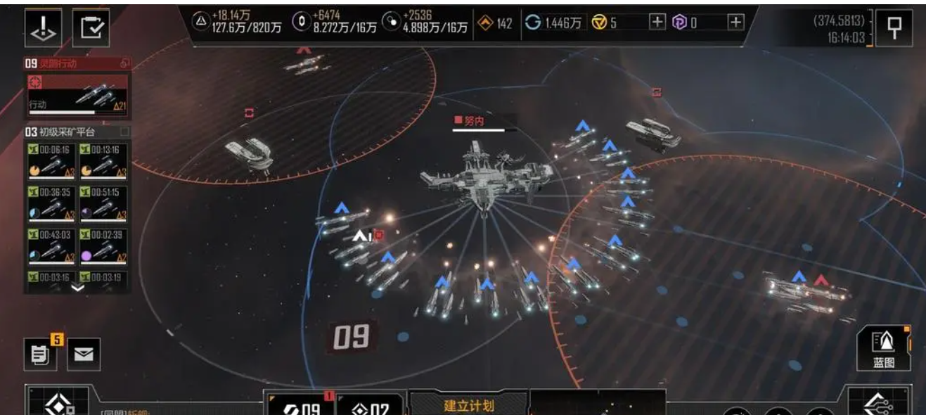 无尽的拉格朗日第四章任务怎么过 无尽的拉格朗日第四章任务怎么过