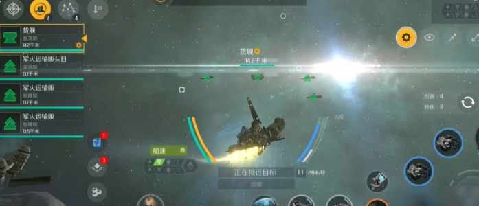 第二银河贸易商故事任务怎么做