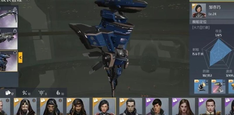 第二银河舰长技能怎么升级