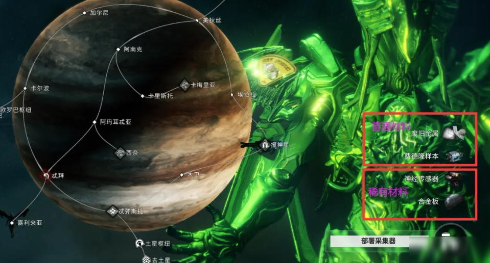 星际战甲黄盒子怎么用