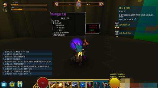 宝藏世界塑形者之星有什么用