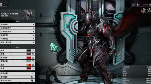 星际战甲战争迷雾幻纹怎么获得