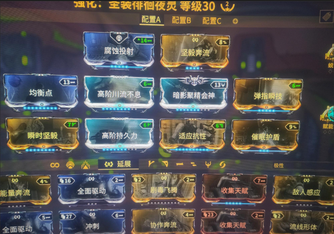 星际战甲圣装徘徊夜灵怎么样