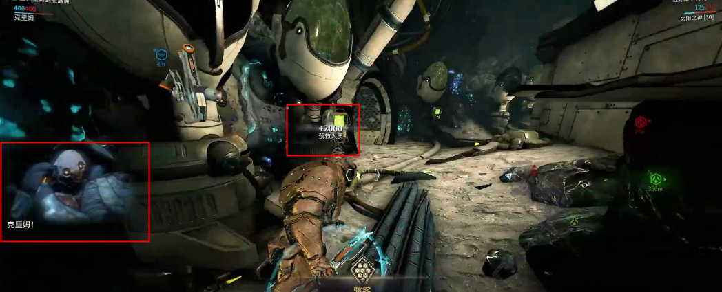 星际战甲帮助克纳姆在哪接