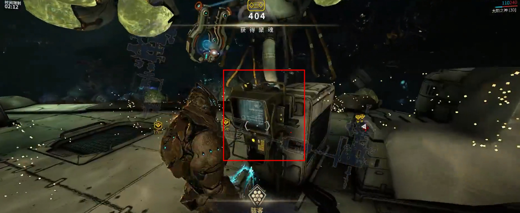 星际战甲帮助克纳姆在哪接