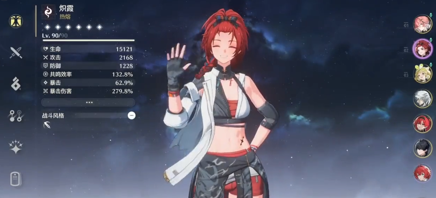 鸣潮如何提升飞行耐力