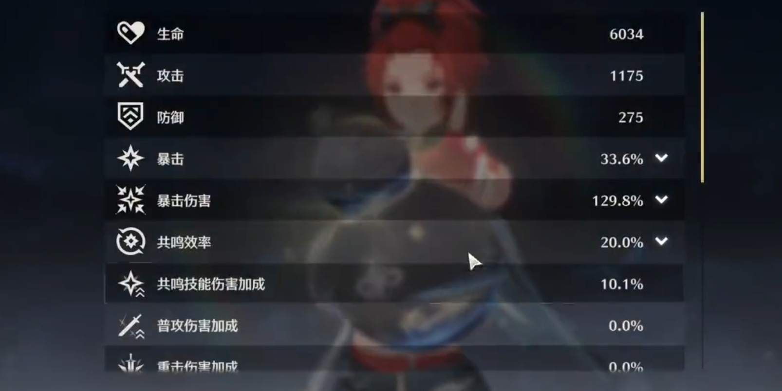 鸣潮如何提升飞行耐力