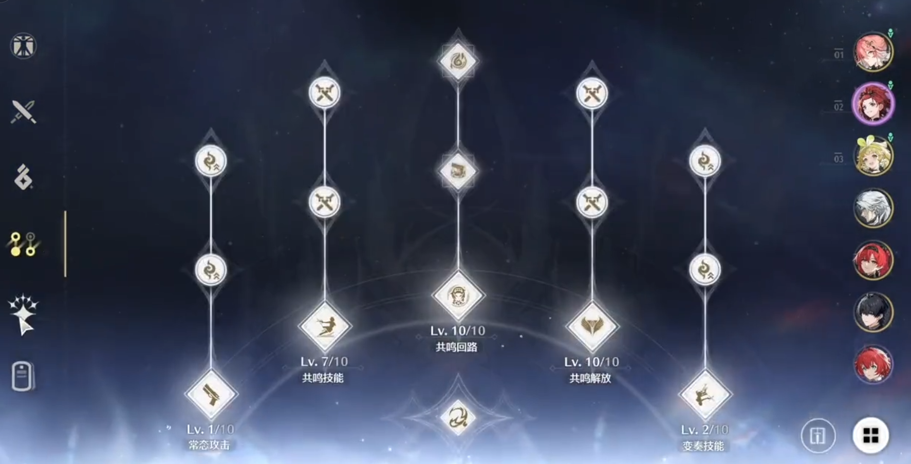 鸣潮如何提升飞行耐力