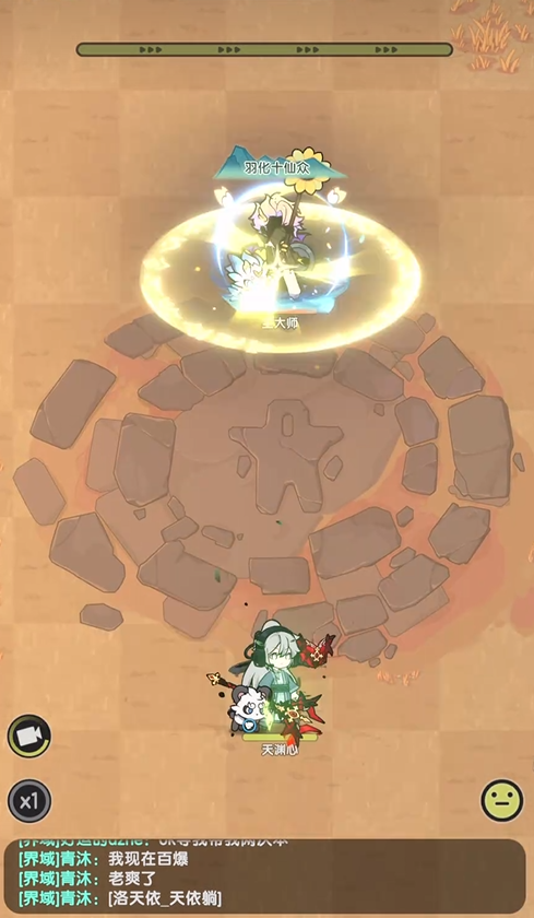 杖剑传说武器怎么搭配 杖剑传说武器怎么搭配