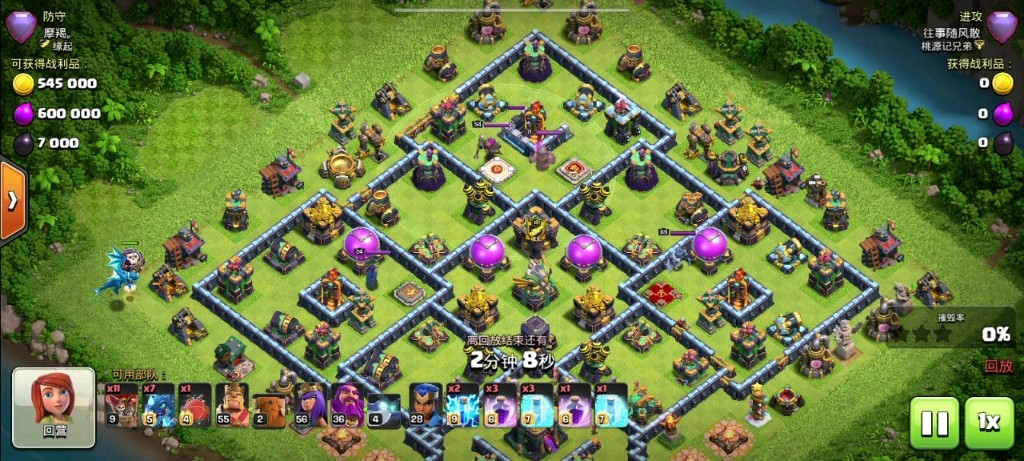 部落冲突用哪些兵种