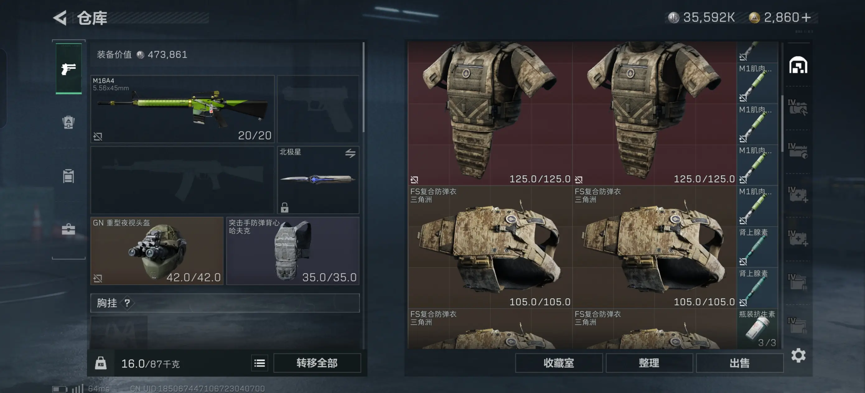 三角洲行动列车怎么上去