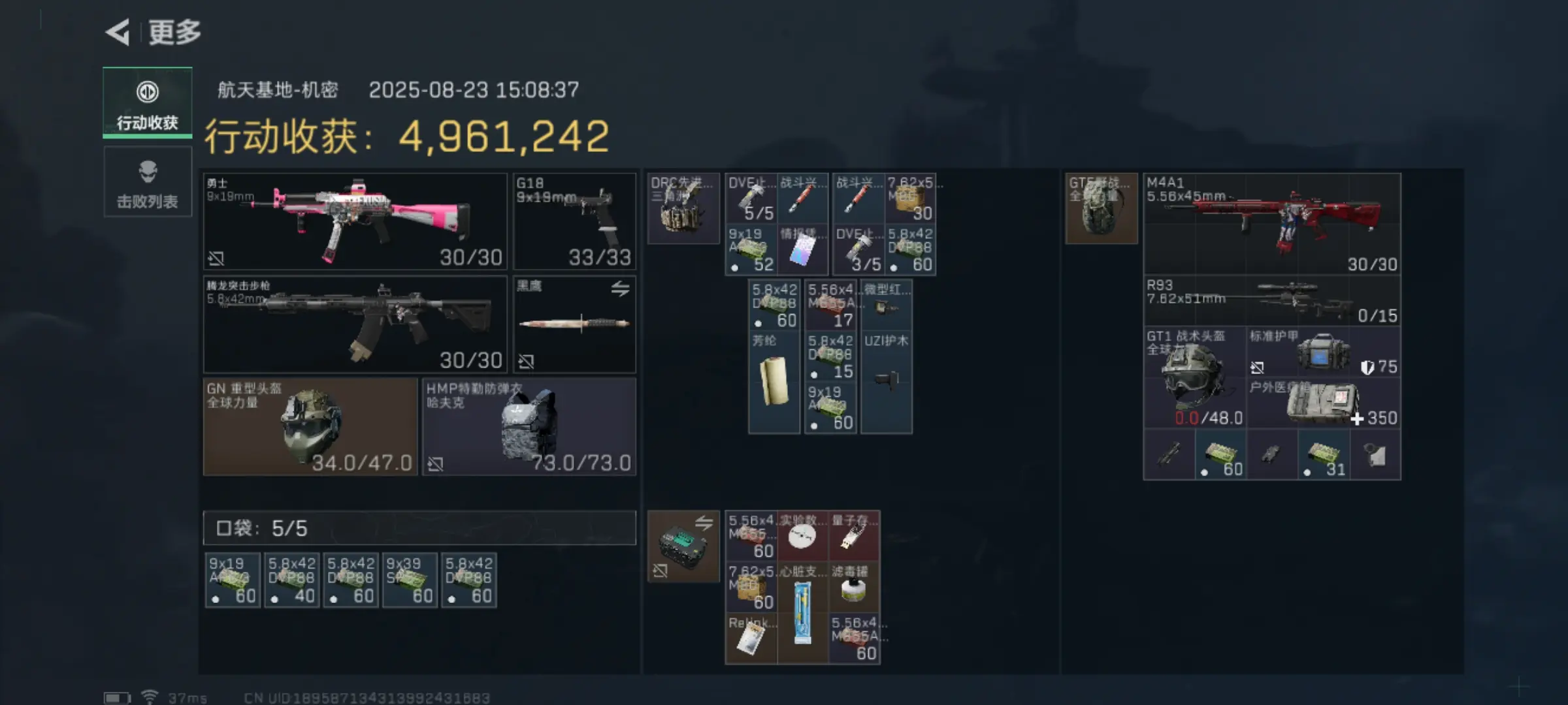 三角洲行动列车怎么上去