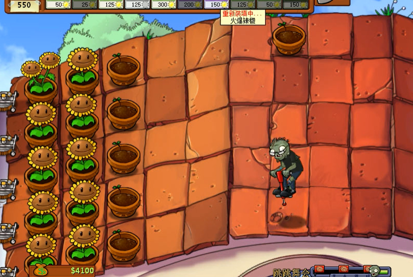 植物大战僵尸跳跳舞会怎么打