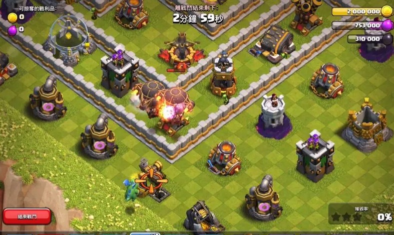 部落冲突粉红挑战咋打的